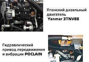 Фото 7 - Виброкаток GROST VR3100DS.