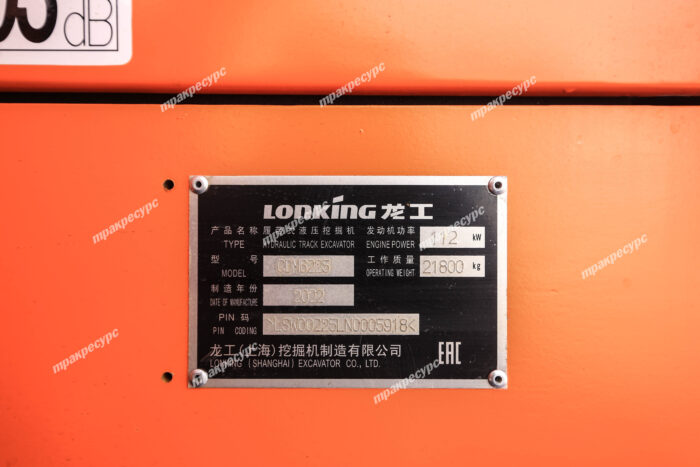 Фото 7 - Гусеничный экскаватор Lonking CDM6225F.